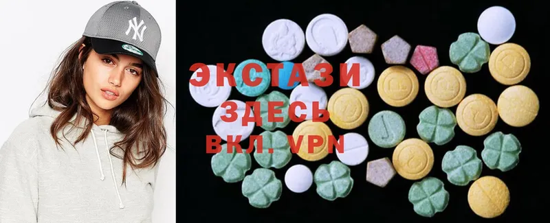 Ecstasy 250 мг  Зеленоградск 