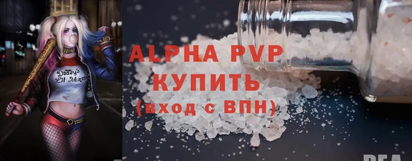 ALPHA-PVP Беломорск